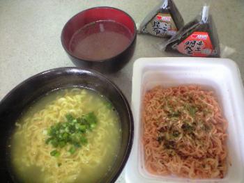 15.9:350:263:300:225:塩ラーメンとたらこ焼きそば:none:1:1::1: