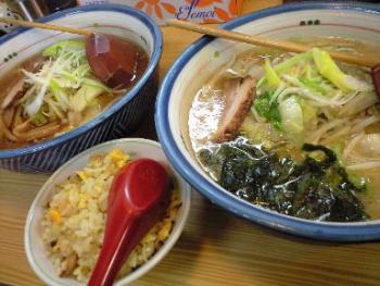 21.1:350:263:300:225:ラーメン:none:1:1::1: