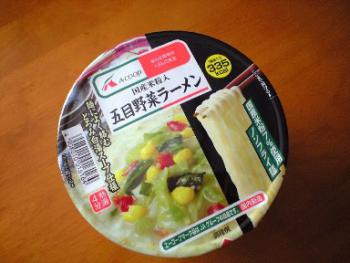 16.7:350:263:300:225:カップ麺:none:1:1::1: