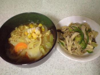 14.5:350:263:300:225:味噌ラーメン:none:1:1::1: