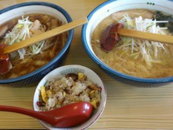 17.8:350:263:300:225:ラーメン:none:1:1::1: