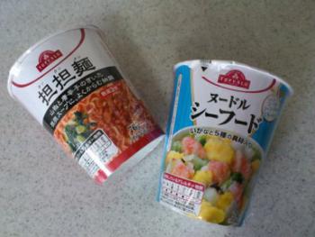 16.2:350:263:300:225:カップ麺:none:1:1::1: