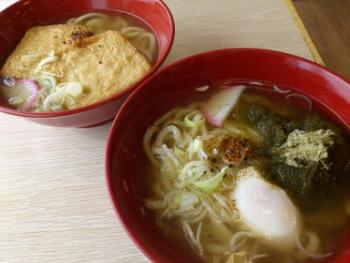 15.3:350:263:300:225:関西風うどん:none:1:1::1: