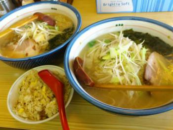 18.5:350:263:300:225:ラーメン:none:1:1::1: