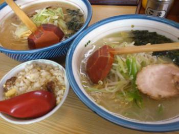 17.6:350:263:300:225:ラーメン:none:1:1::1: