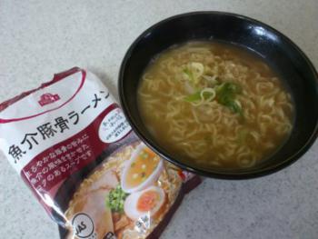 15.9:350:263:300:225:ラーメンライス:none:1:1::1: