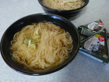 16.1:350:263:300:225:にゅうめん:none:1:1::1: