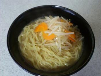 13.2:350:263:300:225:味噌ラーメン:none:1:1::1: