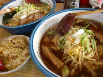 19.8:350:263:300:225:ラーメン:none:1:1::1: