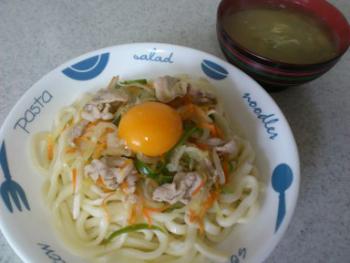 14.1:350:263:300:225:野菜ソースの焼きうどん:none:1:1::1: