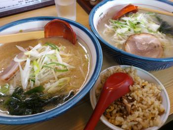 20.9:350:263:300:225:ラーメン:none:1:1::1: