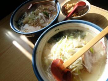 16.7:350:263:300:225:ラーメン:none:1:1::1: