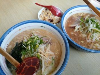 18.5:350:263:300:225:ラーメン:none:1:1::1: