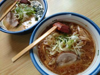 20.1:350:263:300:225:ラーメン:none:1:1::1: