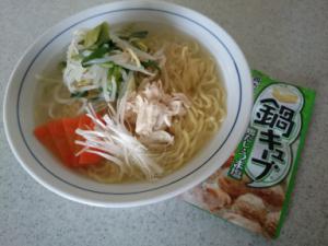 12.9:300:225:0:0:鍋キューブラーメン:none:1:1::1: