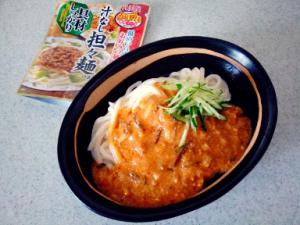 15.7:300:225:0:0:うどんで汁なし担担麺:none:1:1::1: