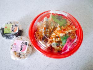 13.5:300:225:0:0:おにぎりと天丼:none:1:1::1: